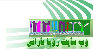 سایت رویا یارایی